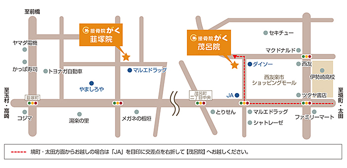 接骨院がく伊勢崎茂呂院 アクセスマップ