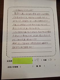 伊勢崎市 茂呂町 女性