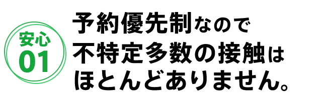 タイトル