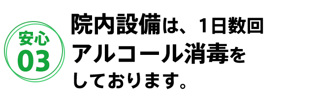 タイトル