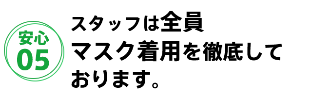 タイトル