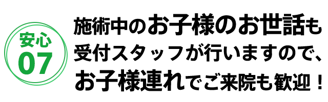 タイトル