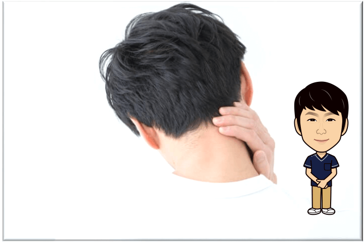 首の痛みの原因と改善方法
