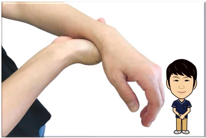 手首の痛みの原因と改善方法