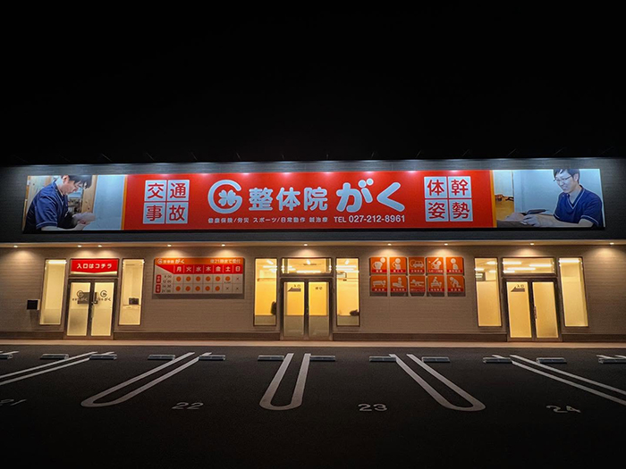 平日夜21時まで受付・土曜も営業